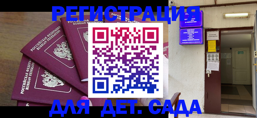 форма 3 в Шатуре