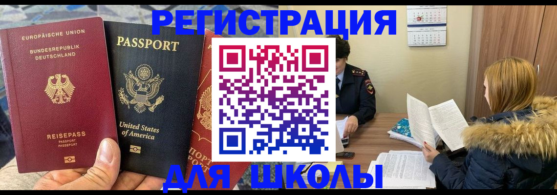 найти адрес прописки в Шатуре